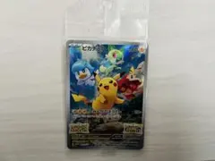 2026年最新】シリーズ：スカーレット&バイオレット ポケモンカード