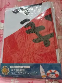 艦隊これくしょん　浮き輪&砲弾　ビニールクッション　艦これ　新品 　非売品
