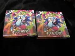 ポケカ　インフェルノX 【新品未開封シュリンク付き】2BOX