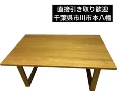 無印良品 オーク材 テーブル 分解済 kk01