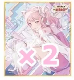 暁山瑞希 色紙 56B