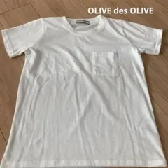 ６４　　OLIVE des OLIVE ホワイト 半袖Tシャツのサムネイル