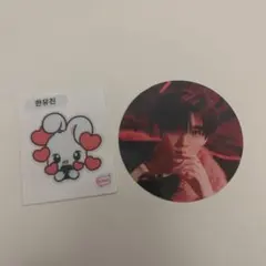 ゼベワン ZB1 ハンユジン　ユジン　 韓国　ポップアップ 特典　トレカ　セット