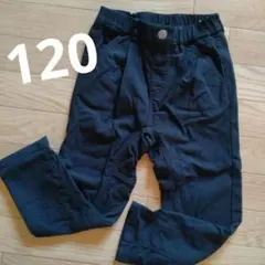 送込♡120♡黒 ストレッチ パンツ♡長ズボン♡裏起毛