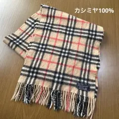 カシミヤ マフラー 100%