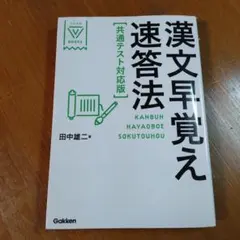 Item thumbnail for item 48763c5f-a9d7-4f27-a9bd-1ec96d02608e