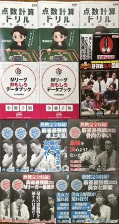 Item thumbnail for item 07f1510b-a1f1-4a85-8044-6bff6a587d18