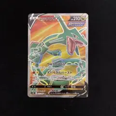 レックウザV SR 075/067 PSA9！！！ - メルカリ