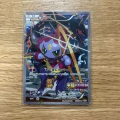 ポケモンカード フーパ プロモ 155/XY-P