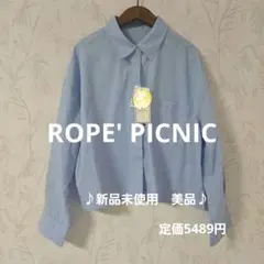 新品未使用　美品　ROPE PICNIC 長袖シャツ ライトブルー定価5489円