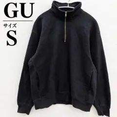 GU ジーユー ヘビーウェイト ハーフジップ スウェット 黒 S 裏起毛 厚手