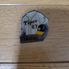 Item thumbnail for item 9a4d7400-97e6-48e1-a09f-2b54f689f56b