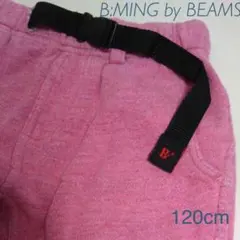 sale！【美品】B:MING by BEAMS キッズ　パンツ ☆送料込