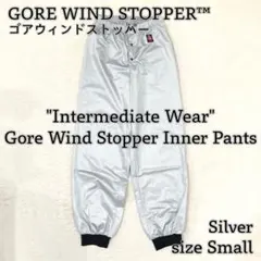 GORE WIND STOPPER インナーパンツ 中間着 シルバー Sサイズ