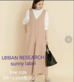 vネックオールインワン　ピンクベージュ