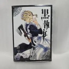 Item thumbnail for item 9e430231-46d6-421b-b016-043db9ea3543