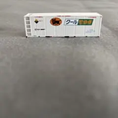 Item thumbnail for item a826b9ca-8f4e-4571-96e2-4f3cae6495d0