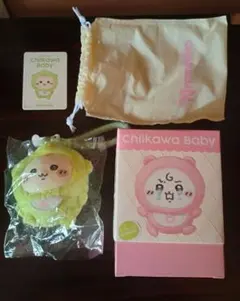 Kiramekko Chiikawa Baby くりまんじゅう