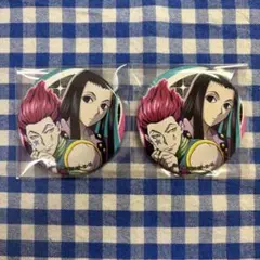 HUNTER×HUNTER ハンターハンターヒソカ　イルミ　缶バッジ