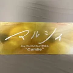 2026年最新】マルシィ candleの人気アイテム - メルカリ