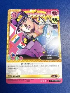 ジョジョの奇妙な冒険 abc 「グイード・ミスタ」 J-559 - メルカリ