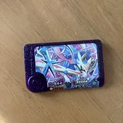 ポケモンフレンダ　ザシアン