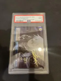 SAO ヴァイスシュヴァルツ 光り物 サイン まとめ売り SAO ヴァイスシュヴァルツ 光り物 サイン まとめ売り 2025年最新