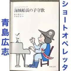 Item thumbnail for item ce980cdd-0442-420b-9a30-254a7a1bf385