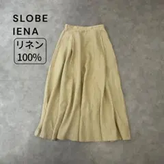 スローブイエナ　IENA リネン100% 麻　ロングフレアスカートのサムネイル