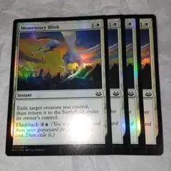 未使用品　Foil】《一瞬の瞬き》[MM3] 白C　4枚セット