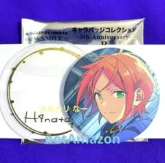 ひぃ様 リクエスト 2点 まとめ商品