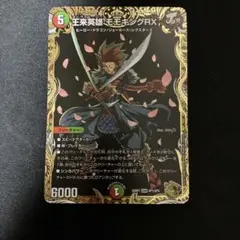 2025年最新】モモキングrx ゴールドの人気アイテム - メルカリ