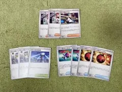 ロケット団の栄光　サポートまとめ売り