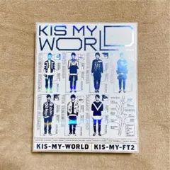KIS-MY-WORLD 初回生産限定盤B アルバム 2CD+DVD