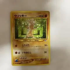 ウソッキー プレミアムファイル3 PROMO 旧裏 ポケモンカード - メルカリ