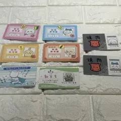 ちいかわ　バラエティカード　8枚セット　うさぎ　ラッコ　ハチワレ