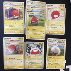ポケカ マルマイン 地図にない町 036/092 ビリリダマ 034/092 - メルカリ