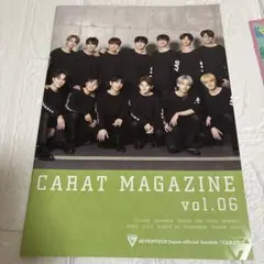 SEVENTEEN FC会報誌 CARAT MAGAZINE vol.6