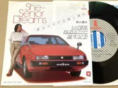 2026年最新】阿川泰子の人気アイテム - メルカリ