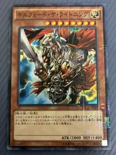 も*ち様 ARS10 ギルフォード·ザ·ライトニング シーク レットレア おまけ Amazon.co.jp: 遊戯王 ラッシュデュエル RD/KP012-JP000 ギルフォード