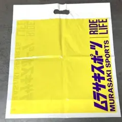 2026年最新】MURASAKI SPORTS ショップ袋・ショッパーの人気アイテム