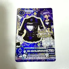 2026年最新】ブルーエンプレスの人気アイテム - メルカリ