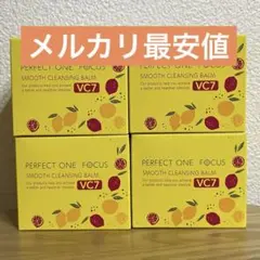 【専用出品】パーフェクトワン スムースクレンジングバーム VC7 75g 12箱 パーフェクトワンフォーカス スムースクレンジングバームVC7