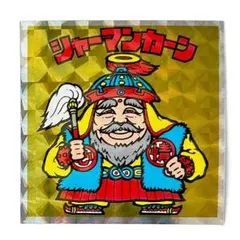 2026年最新】シャーマンカーン 初期の人気アイテム - メルカリ