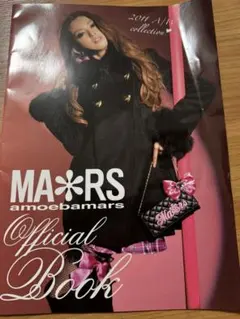 未使用✨️レア✨️MA＊RS 　ピンヒール　姫ギャル 2026年最新】ma*rs ギャルの人気アイテム - メルカリ