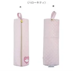 サンリオ ハローキティ ヘアアイロンポーチ