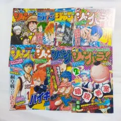 ジャンパラ！　ジャンプパラダイス　まとめ売り　セット　トリコ　暗殺教室　黒バス
