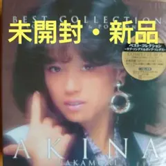 中森明菜 BESTⅡ COMPLETE BOX - メルカリ