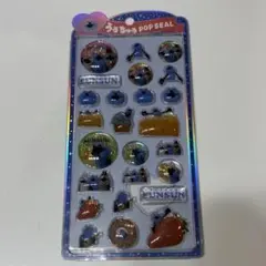 PUPPET SUNSUN うるちゅるシール　スンスン