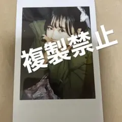 は*し様 松本かれん 撮り下し チェキ